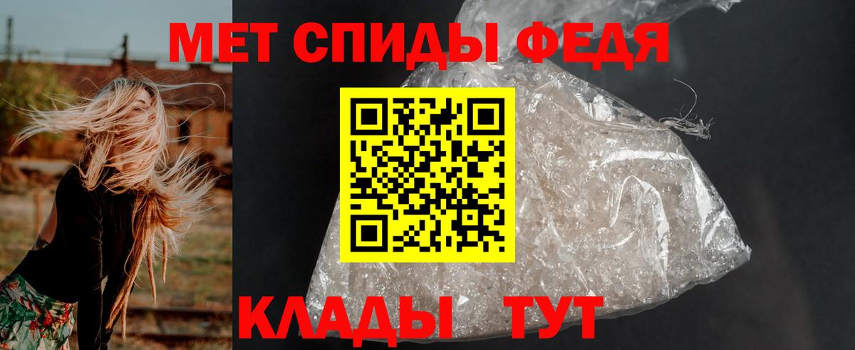 АМФЕТАМИН Розовый  Вход с VPN  Amphetamine  Знаменск 