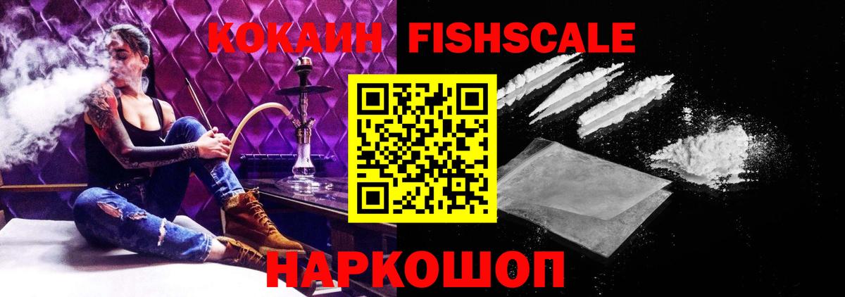 Cocaine 99%  Вход с VPN  Знаменск  COCAIN Боливия 