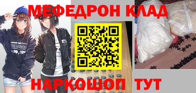 прущая мука Краснодар
