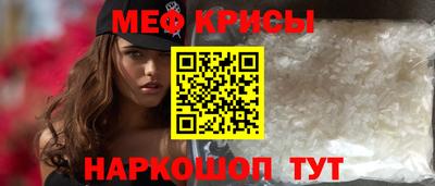 прущая мука Краснодар