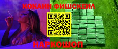 ГАЛЛЮЦИНОГЕННЫЕ ГРИБЫ Краснознаменск