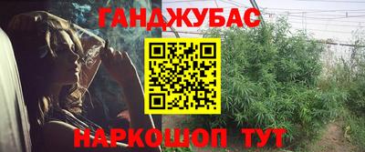 прущая мука Краснодар