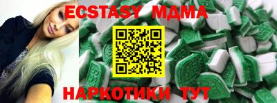 ГАЛЛЮЦИНОГЕННЫЕ ГРИБЫ Краснознаменск