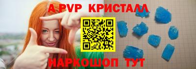 амф Краснокаменск