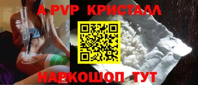 ГАЛЛЮЦИНОГЕННЫЕ ГРИБЫ Краснознаменск