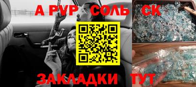 ГАЛЛЮЦИНОГЕННЫЕ ГРИБЫ Краснознаменск