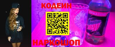 ГАЛЛЮЦИНОГЕННЫЕ ГРИБЫ Краснознаменск