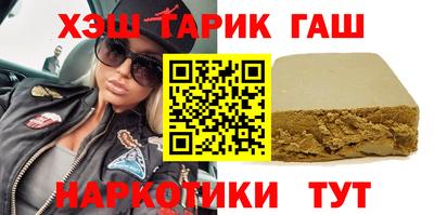 ГАЛЛЮЦИНОГЕННЫЕ ГРИБЫ Краснознаменск