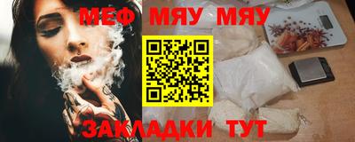 амф Краснокаменск