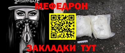 прущая мука Краснодар