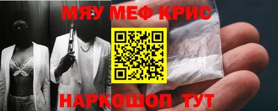 амф Краснокаменск