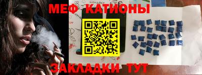 амф Краснокаменск