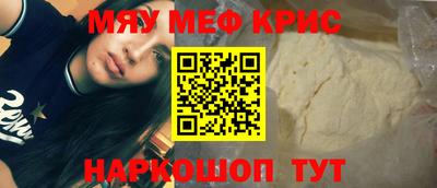 ГАЛЛЮЦИНОГЕННЫЕ ГРИБЫ Краснознаменск
