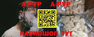 прущая мука Краснодар