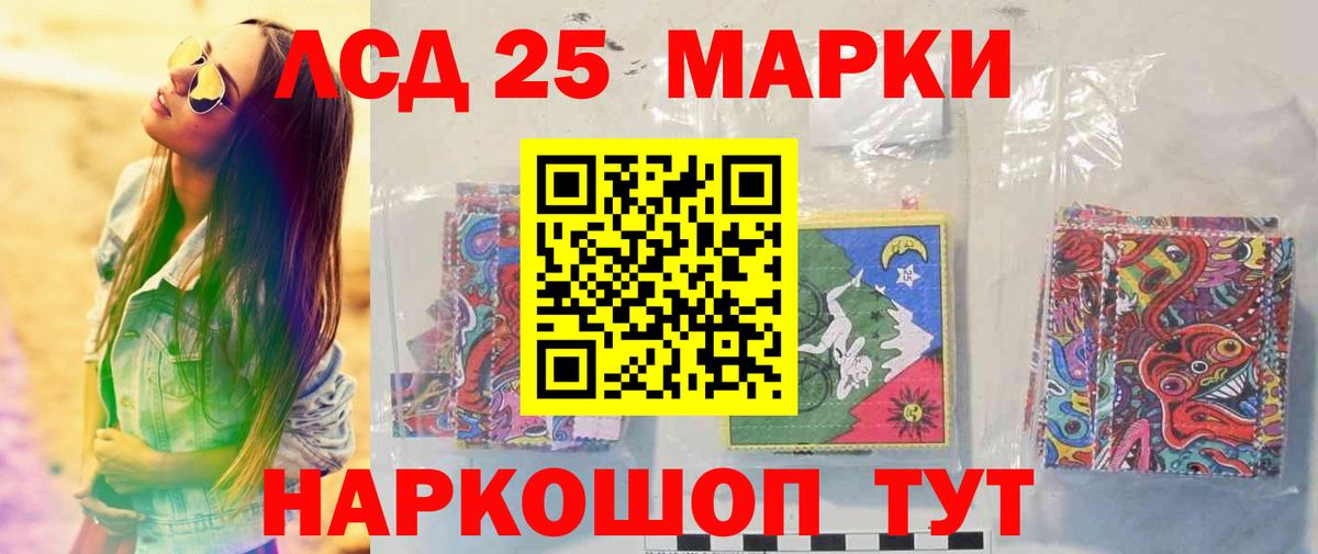 Знаменск  Лсд 25 экстази кислота  Вход с VPN 