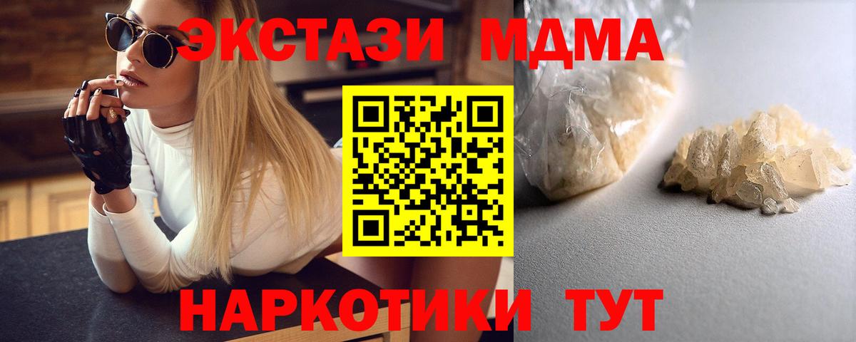 ГАШ  Знаменск  Alpha-PVP СОЛЬ   Каннабис  Экстази  Меф МЯУ МЯУ кристаллы  Вход с VPN  Конопля 
