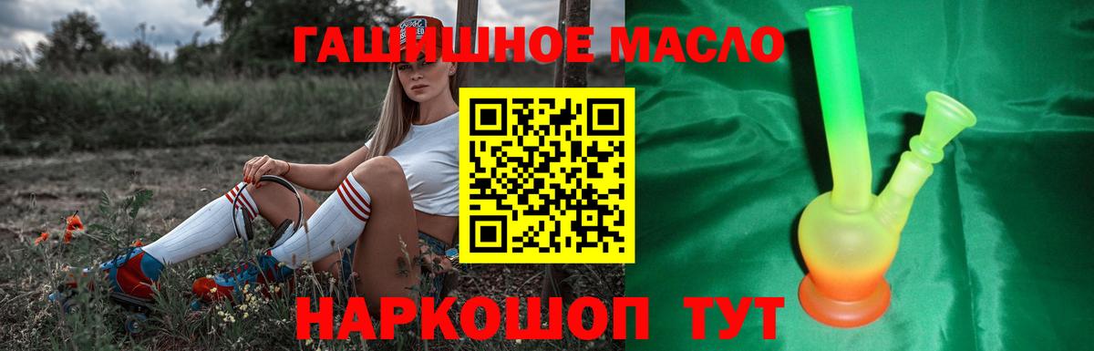 Бошки Шишки Знаменск